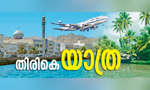 പ്രവാസത്തിന് വിരാമം; വിനോദ് ജീവിതം ഇനി നാട്ടിൽ തുന്നിചേർക്കും പ്രവാസത്തിന് വിരാമം; വിനോദ് ജീവിതം ഇനി നാട്ടിൽ തുന്നിചേർക്കും