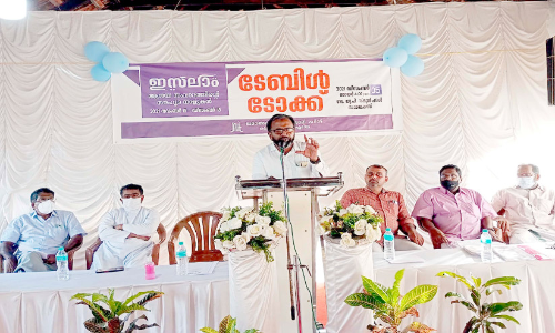 Jamaate Islami Campaign