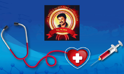 മെ​ഗാ മെ​ഡി​ക്ക​ൽ ക്യാ​മ്പ് 16 മു​ത​ൽ