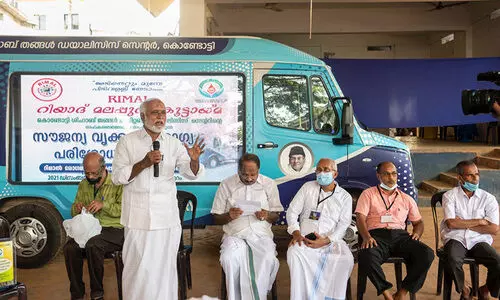 സൗ​ജ​ന്യ വൃ​ക്ക രോ​ഗ ആ​രോ​ഗ്യ​ക്യാ​മ്പ് സം​ഘ​ടി​പ്പി​ച്ചു