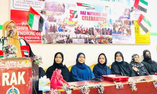 റാ​ക് കെ.​എം.​സി.​സി വ​നി​ത വി​ങ് ദേ​ശീ​യ​ദി​നാ​ഘോ​ഷം