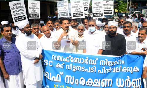 waqf protest
