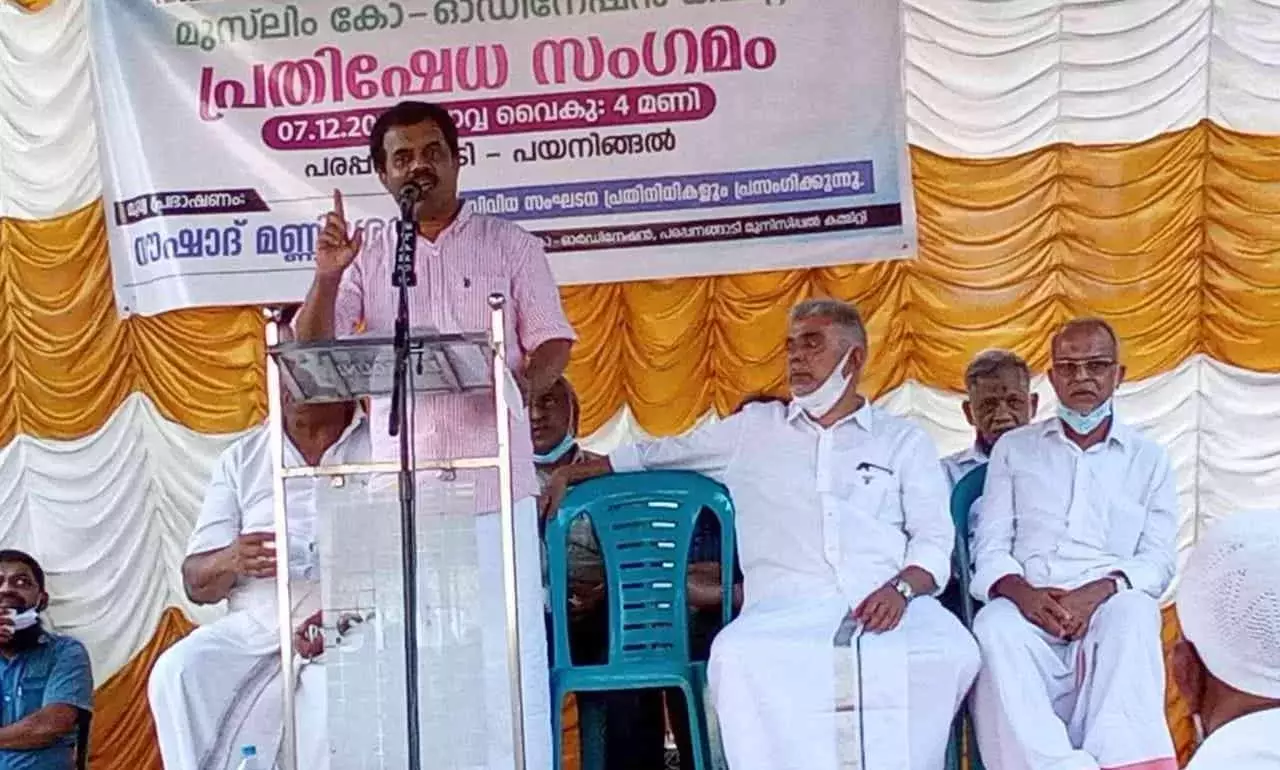 അവകാശ സംരക്ഷണത്തിന് ഒറ്റകെട്ടായി നിലകൊള്ളുമെന്ന് മുസ്​ ലിം സംഘടനകൾ