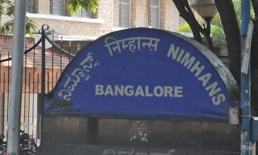 NIMHANS banglore