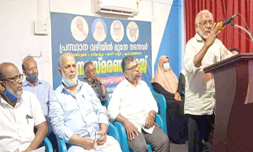 Jamaate Islami Ponnani Area Committee Memorial Conference
