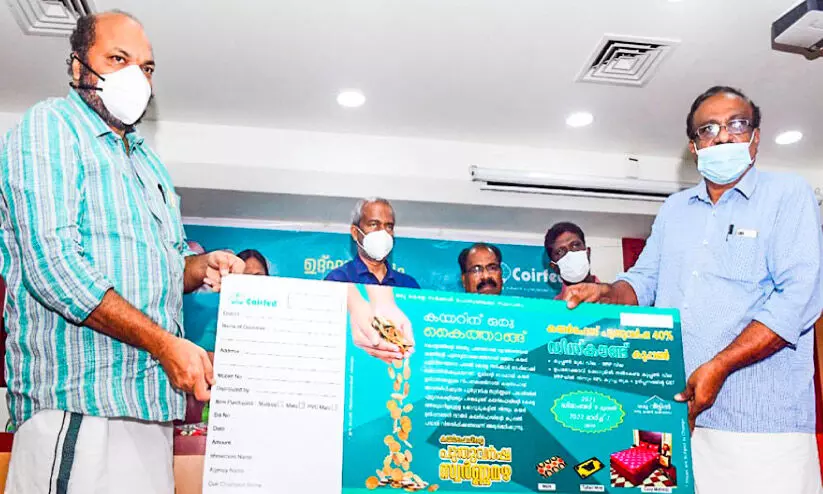 Coirfed with coir champion projects Coirfed with coir champion projects