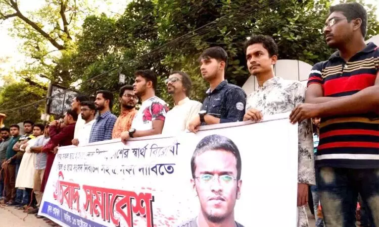 യുവാവിെൻറ കൊലപാതകം: ബംഗ്ലാദേശിൽ 20 വിദ്യാർഥികൾക്ക് വധശിക്ഷ യുവാവിെൻറ കൊലപാതകം: ബംഗ്ലാദേശിൽ 20 വിദ്യാർഥികൾക്ക് വധശിക്ഷ