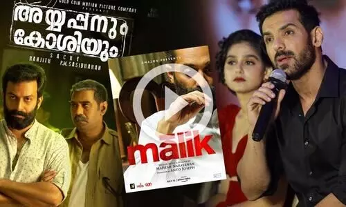 അയ്യപ്പനും കോശിയും, മാലിക്....ഇഷ്ട ചിത്രങ്ങൾ വെളിപ്പെടുത്തി ജോൺ എബ്രഹാം