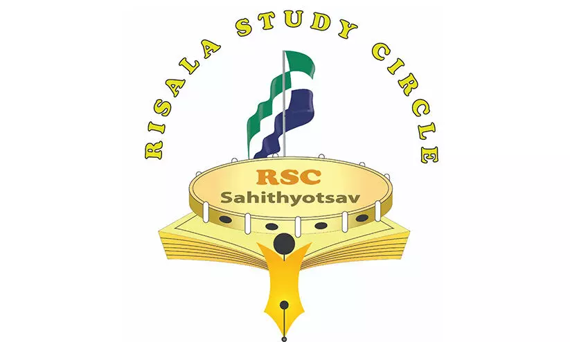 പ്രവാസി സാഹിത്യോത്സവ് ഗ്രാൻഡ് ഫിനാലെ നാളെ പ്രവാസി സാഹിത്യോത്സവ് ഗ്രാൻഡ് ഫിനാലെ നാളെ