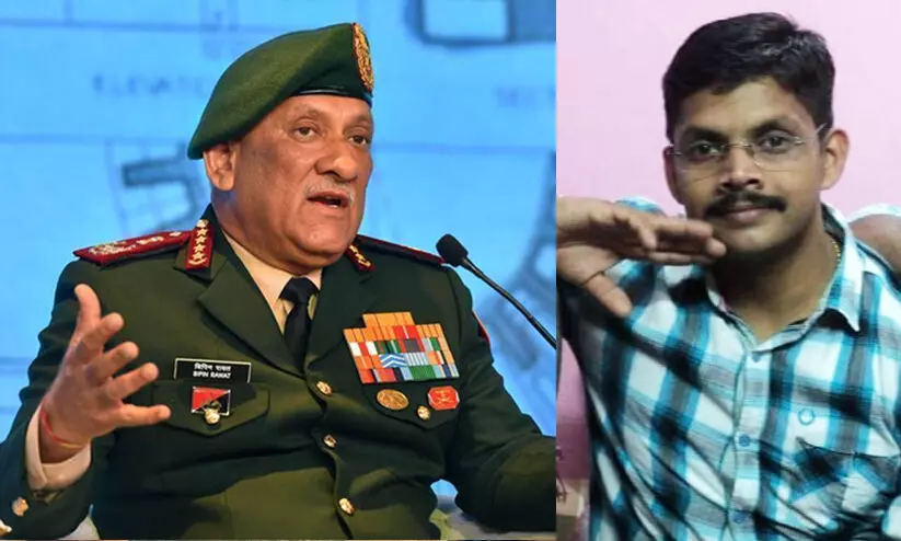 bipin rawat- a pradeep bipin rawat- a pradeep