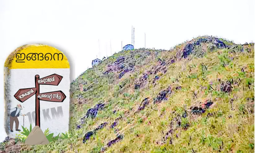 idukki Ilaveezhapoonchira idukki Ilaveezhapoonchira