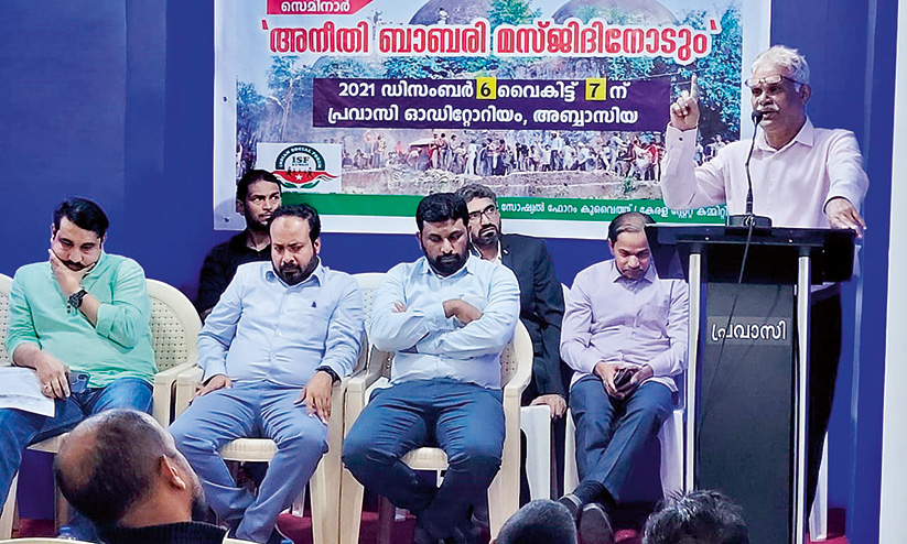 ബാബരി മസ്ജിദ് പുനർനിർമിക്കലാണ് നീതി –ഇന്ത്യൻ സോഷ്യൽ ഫോറം ബാബരി മസ്ജിദ് പുനർനിർമിക്കലാണ് നീതി –ഇന്ത്യൻ സോഷ്യൽ ഫോറം