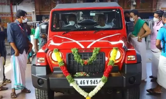 Mahindra Thar SUV gifted to Guruvayoor temple going for auction
