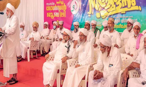 Those who have split into small groups should return - Samastha