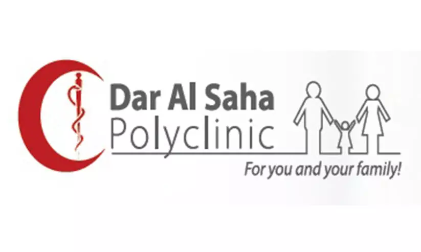 ദാർ അൽസഹ പോളിക്ലിനിക്കിൽ പോസ്റ്റ് കോവിഡ് ക്ലിനിക് ദാർ അൽസഹ പോളിക്ലിനിക്കിൽ പോസ്റ്റ് കോവിഡ് ക്ലിനിക്