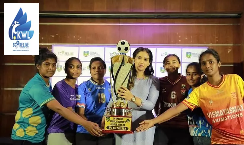 ഏഴു വര്ഷത്തെ ഇടവേളക്ക് ശേഷം കേരള വിമൻസ് ലീഗിന് നാളെ തുടക്കം ഏഴു വര്ഷത്തെ ഇടവേളക്ക് ശേഷം കേരള വിമൻസ് ലീഗിന് നാളെ തുടക്കം