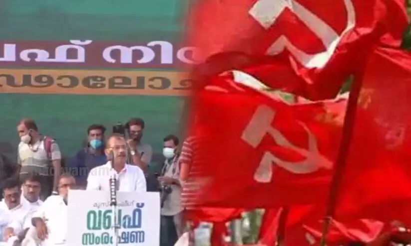 ലീഗ് സമ്മേളനത്തിലെ വംശീയവിദ്വേഷ പ്രസംഗം: നടപടി വേണം -സി.പിഎം ലീഗ് സമ്മേളനത്തിലെ വംശീയവിദ്വേഷ പ്രസംഗം: നടപടി വേണം -സി.പിഎം