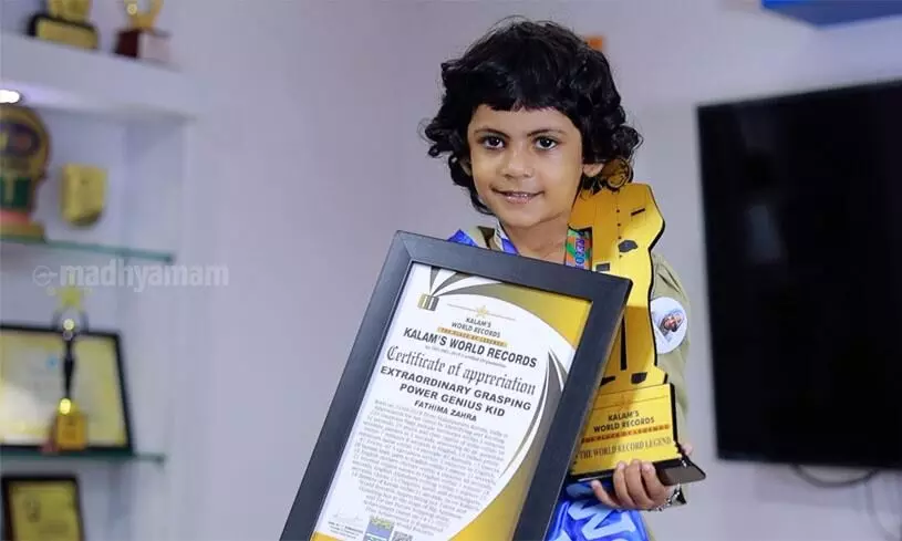 fathima zahra fathima zahra