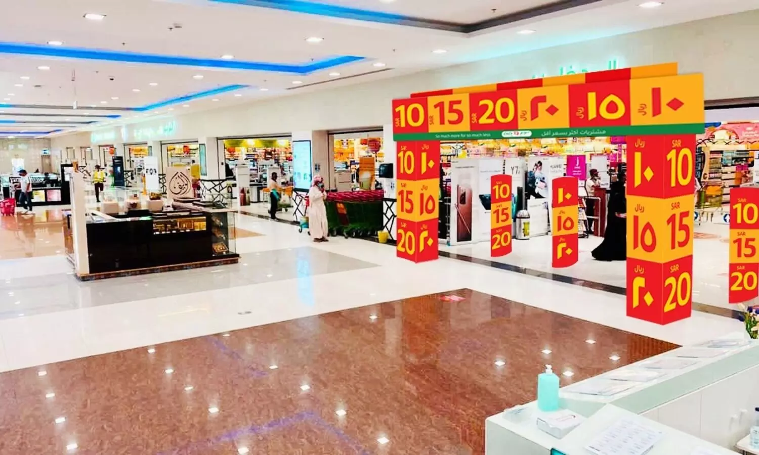 ലുലു ഹൈപർ മാർക്കറ്റിൽ വർഷാവസാന ഓഫറുകൾ ഞായറാഴ്​ച മുതൽ