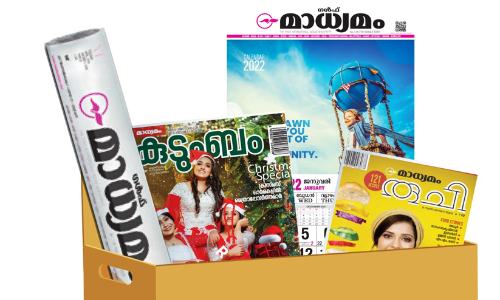 gulf madhyamam gulf madhyamam