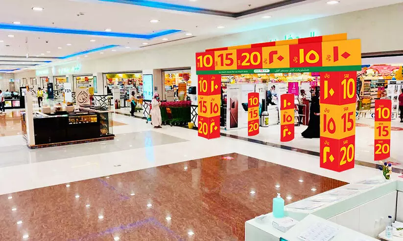 ലുലു ഹൈപ്പർ മാർക്കറ്റിൽ വർഷാവസാന ഓഫറുകൾ ഞായറാഴ്ച മുതൽ ലുലു ഹൈപ്പർ മാർക്കറ്റിൽ വർഷാവസാന ഓഫറുകൾ ഞായറാഴ്ച മുതൽ