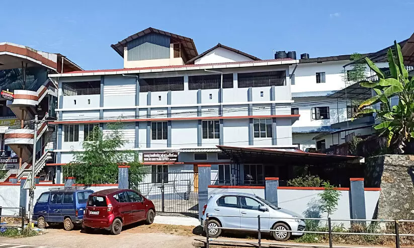 Malappuram Sub Registrars Office
