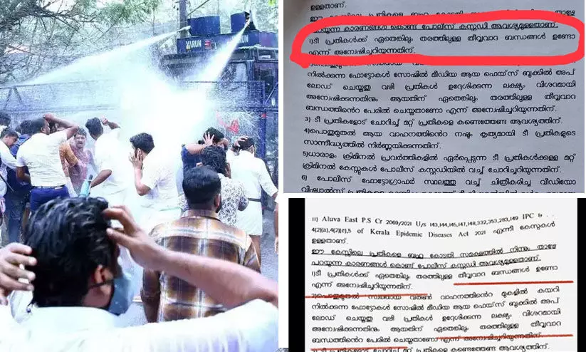 remand report remand report