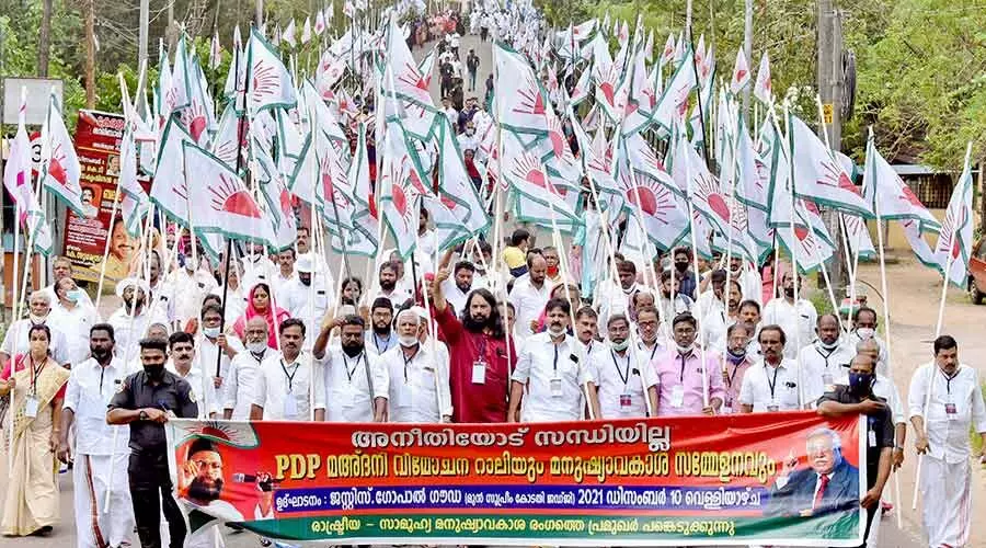 അബ്​ദുന്നാസിർ മഅ്ദനിക്ക് നീതി: നാട് ഒന്നിക്കണമെന്ന സന്ദേശവുമായി മനുഷ്യാവകാശ സമ്മേളനം