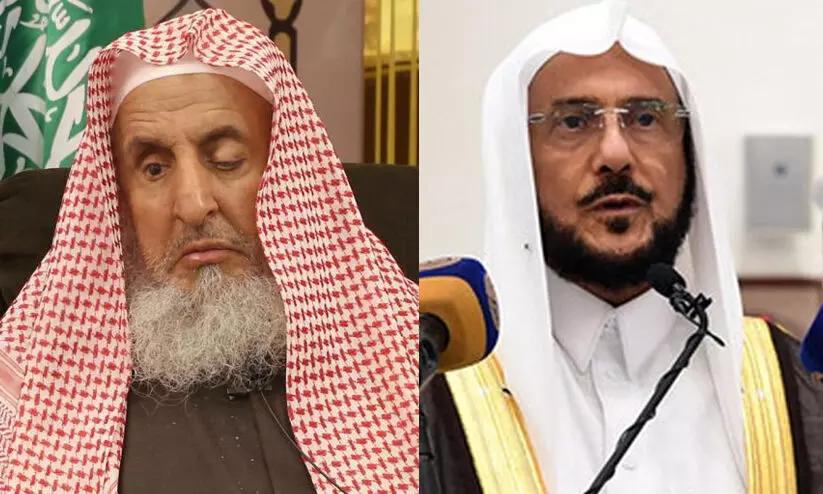 saudi grand mufti_islamic minister
