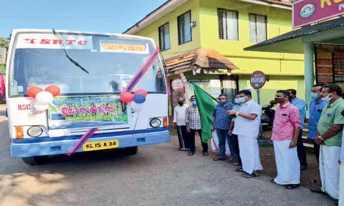 KSRTC Nilambur-Wayanad The beginning of the excursion