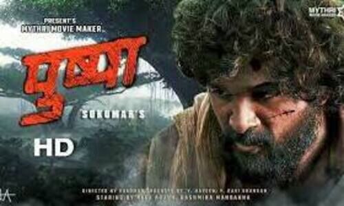 പുഷ്പയുടെ പാര്‍ട്ടി ഗാനം ഇതാ;ചുവടുവെച്ച് സാമന്ത, പാട്ട് പാടി രമ്യ നമ്പീശന്‍