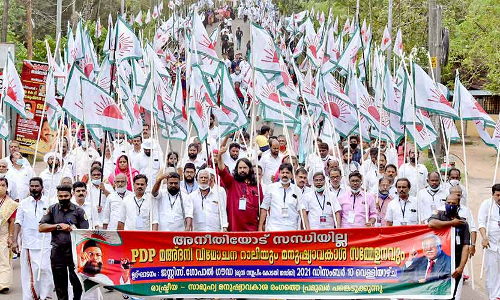 അബ്​ദുന്നാസിർ മഅ്ദനിക്ക് നീതി: നാട് ഒന്നിക്കണമെന്ന സന്ദേശവുമായി മനുഷ്യാവകാശ സമ്മേളനം