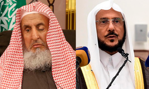 saudi grand mufti_islamic minister