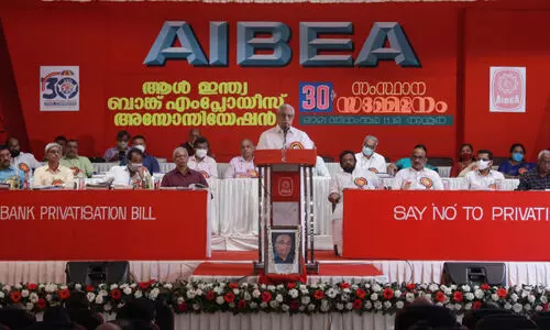 പൊതുമേഖല ബാങ്ക്​ സ്വകാര്യവത്​കരണം സമ്പദ്​ വ്യവസ്ഥ​ തകർക്കും –സി.എച്ച്​. വെങ്കടാചലം