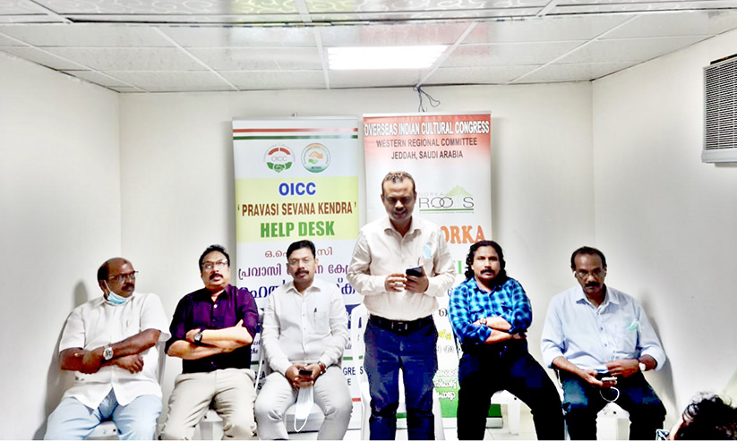 ഒ.​​െഎ.​സി.​സി അ​ന്താ​രാ​ഷ്​​ട്ര മ​നു​ഷ്യാ​വ​കാ​ശ ദി​നം   ആ​ച​രി​ച്ചു