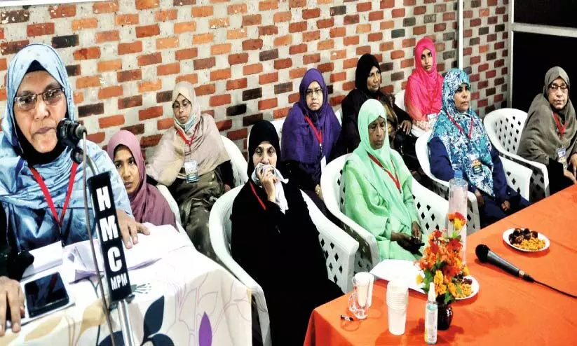 Jamaate Islami womens wing held a discussion