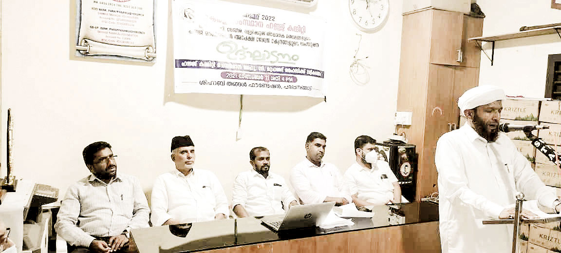 Online Hajj Application: Service Centers started Online Hajj Application: Service Centers started