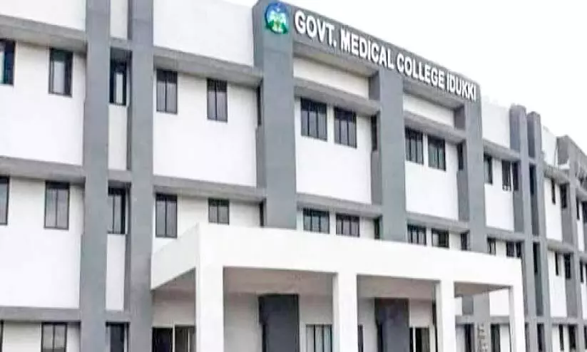 Idukki Medical College