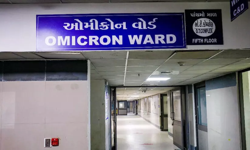 omicron ward omicron ward