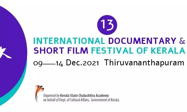 മഹാത്മാഗാന്ധി റോഡ് രാജ്യാന്തര ഹ്രസ്വചലച്ചിത്രമേളയിലേക്ക് മഹാത്മാഗാന്ധി റോഡ് രാജ്യാന്തര ഹ്രസ്വചലച്ചിത്രമേളയിലേക്ക്