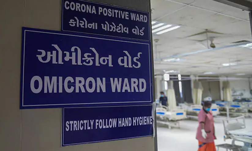 omicron-ward-maha omicron-ward-maha