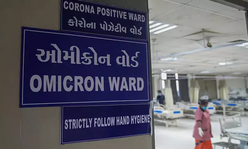 omicron-ward-maha omicron-ward-maha