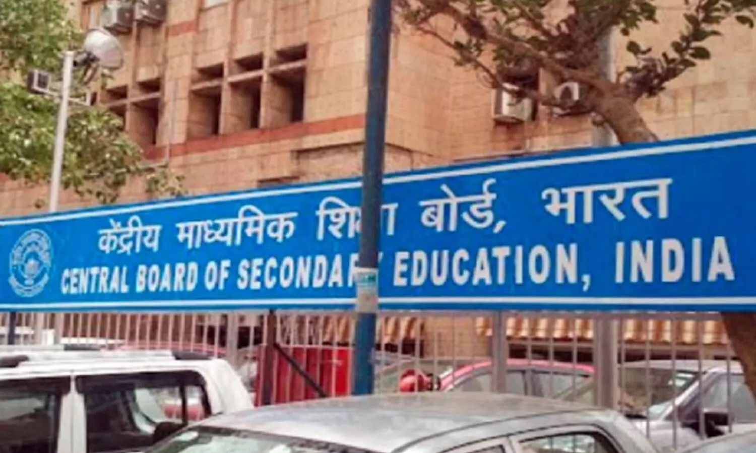 ഗ്രേസ്​ മാർക്ക്​ ലഭിക്കുമെന്ന ശബ്​ദ സന്ദേശം വ്യാജമെന്ന്​ സി.ബി.എസ്​.ഇ