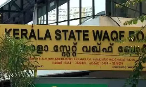 വഖഫ് ബോർഡ് നിയമനം: നിയമസഭാ സമ്മേളനം വരെ കാത്തിരിക്കും - മെക്ക സംസ്ഥാന കൗൺസിൽ
