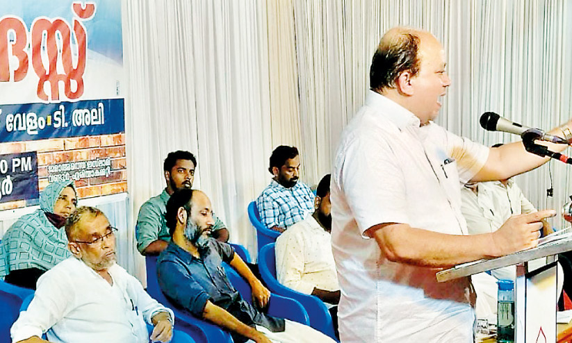 Jamaate Islami Conversation Forum Jamaate Islami Conversation Forum