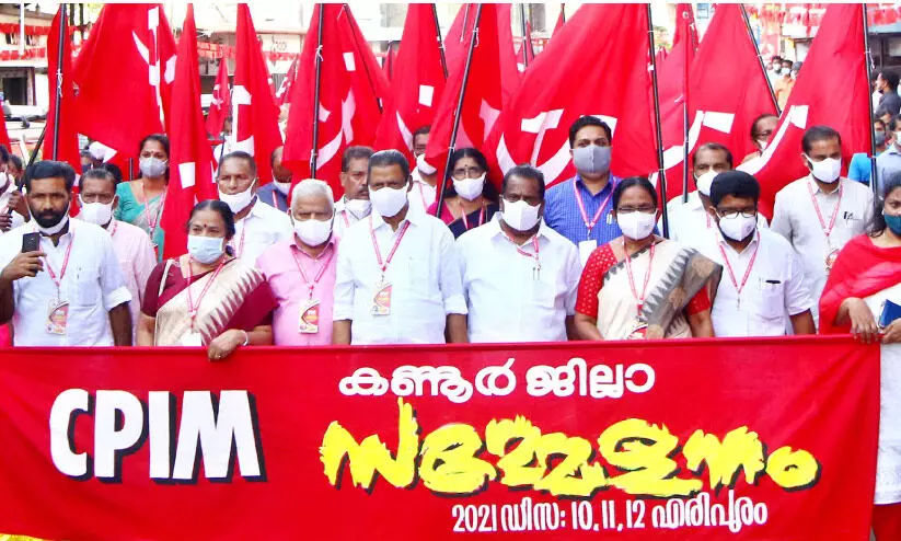 സി.പി.എം ജില്ല സമ്മേളനം: കോവിഡ്​ ചട്ടലംഘനത്തിന്​ ലീഗിന്‍റെ പരാതി