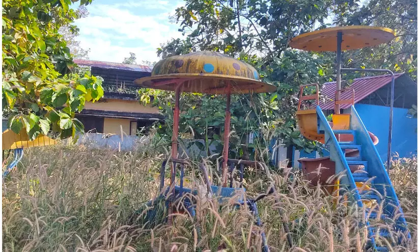 കാടുപിടിച്ച്​ അനാഥമായി കുട്ടികളുടെ പാർക്ക്​