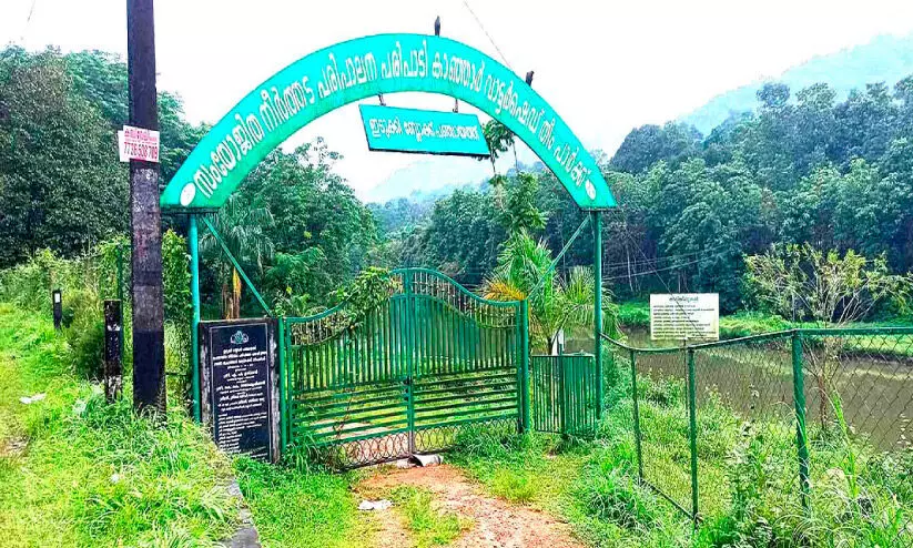 Kanjar Water Theme Park