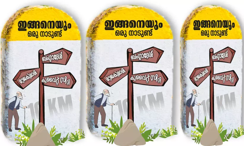 തോപ്രാനും മക്കളും സൃഷ്​ടിച്ച ദേശങ്ങളുടെ കഥ: ആ​ദി​വാ​സി രാ​ജാ​വാ​യ തോ​പ്രാ​െൻറ​യും അ​ഞ്ചു മ​ക്ക​ളു​ടെ​യും പേ​രി​ൽ സ്ഥ​ല​നാ​മ​ങ്ങ​ൾ