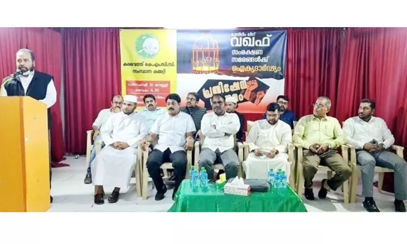 സമുദായ ഐക്യം തകർക്കാൻ അനുവദിക്കില്ല –കെ.എം.സി.സി പ്രതിഷേധ സംഗമം സമുദായ ഐക്യം തകർക്കാൻ അനുവദിക്കില്ല –കെ.എം.സി.സി പ്രതിഷേധ സംഗമം